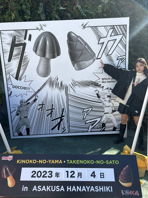 Twitterのコスプレ画像3