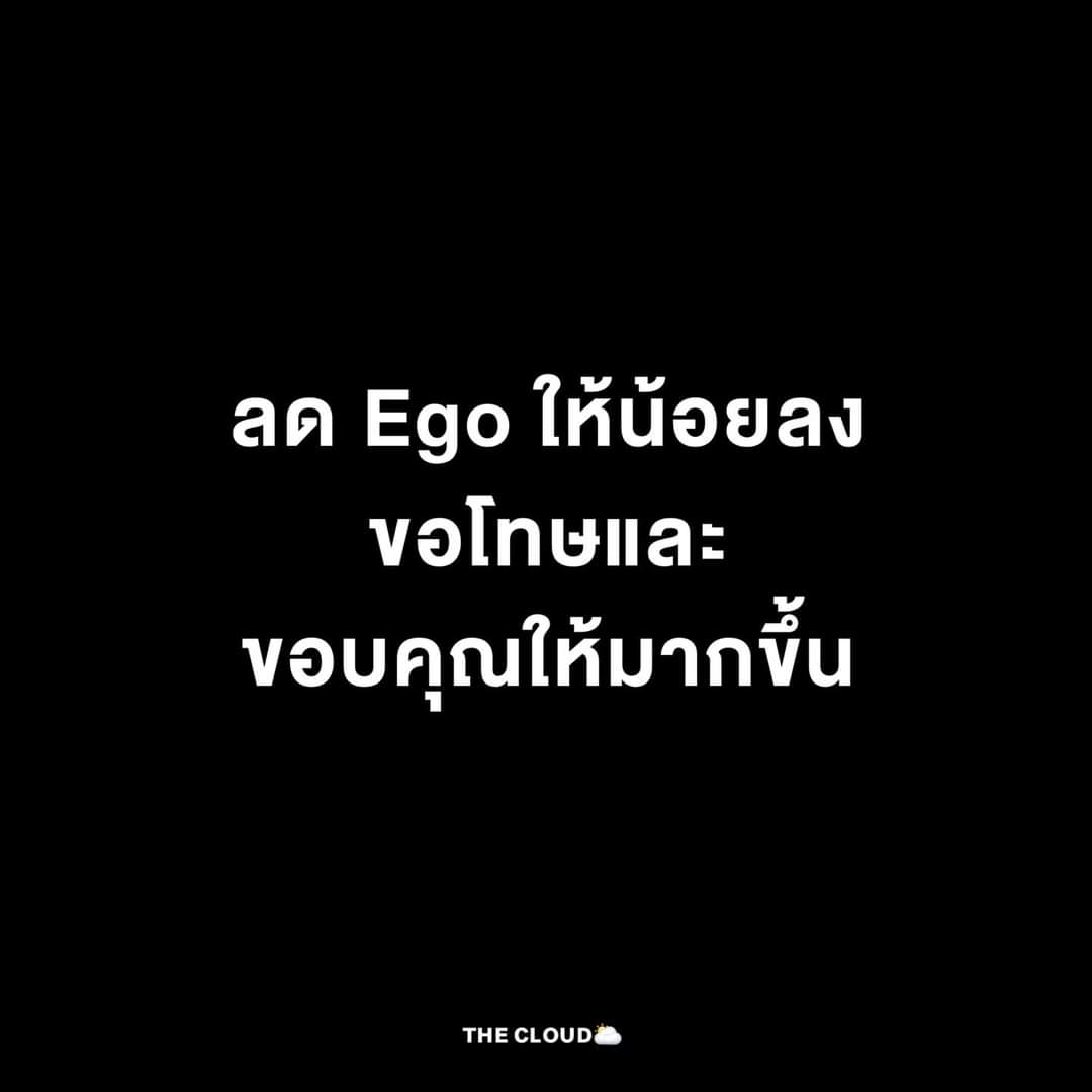 archkns's tweet image. เช่น 

"ขอโทษนะคะไม่มีใครเก่งเท่าแม่มึงอีกแล้วค่ะ และก็ขอบคุณนะคะที่มาสาระแนเรื่องของกู"