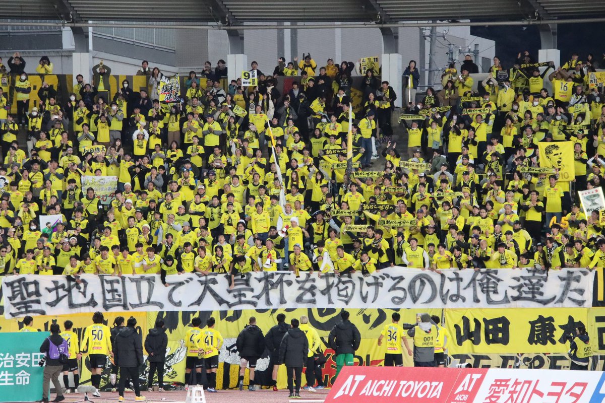 REYSOL_Official's tweet photo. 明日12/9（土）は天皇杯決勝vs川崎フロンターレ、14:00キックオフです！

今季ラストゲームの舞台は国立。
チーム全員で勝ち抜いてきた天皇杯、このファイナルに全てを懸けて、10年ぶりのタイトルを🏆
明日も熱い後押しをよろしくお願いします🟡⚫️

#柏レイソル #reysol

📺NHK総合･NHKプラスで生中継 https://t.co/dBR05TYKoR