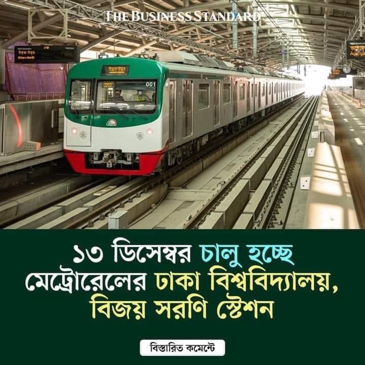 MehediTaposh's tweet photo. https://t.co/dJMDJceKXW