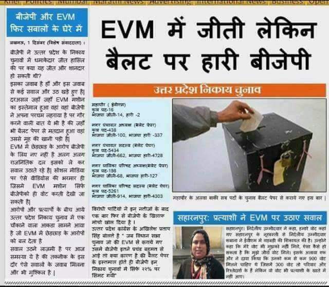 surajgautamUP71's tweet image. #Evm_पर_मेरी_राय#Evm_पर_मेरी_राय
#BAN EVM #Bring Paper Ballot #Implement Separate Electorate #ThrowAAway_Poona_pact
