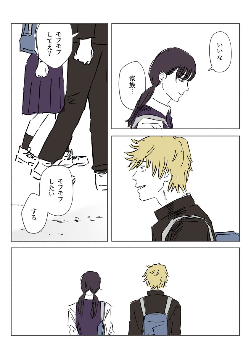 第118.5話 