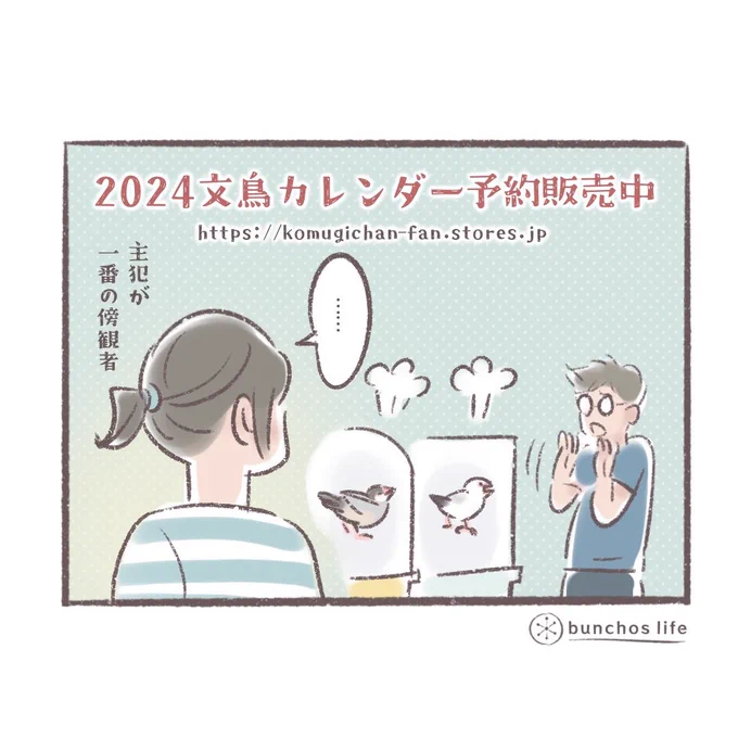 🌿2024年カレンダーの予約販売開始中!Amazon、楽天サイトは固定ツイートからどうぞ✨
↓↓↓
https://t.co/Vpu1kC6fSL 