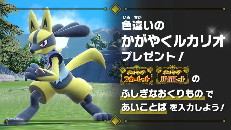 スカーレット OR バイオレット OR ポケモンSV) イワイノヨロイ