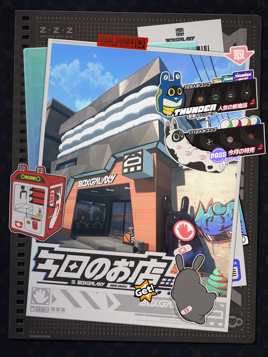 新エリー都のお店入ってみた】これで最後！ほんとに最後！ 六分街の