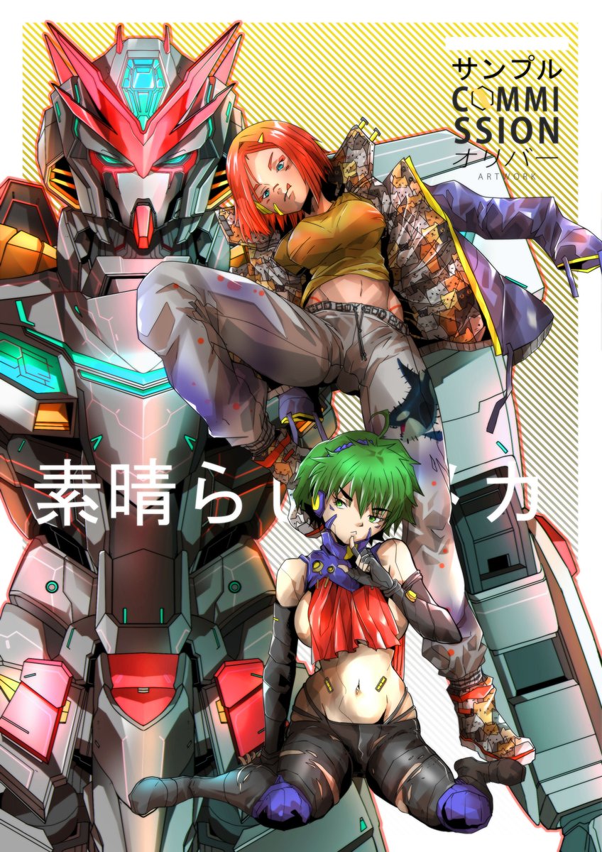 REQU2's tweet photo. It's really annoying that someone is using my account for their personal purposes to promote crypto.
This is a sample image for my client's order.
#機動戦士ガンダム #mecha #gudam https://t.co/BT1TJuOjQh