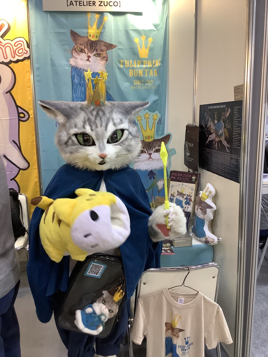 chikuwars2's tweet photo. TULIP PRINCE★BUNTANさんとコラボしたチク!
#コンテンツ東京
#ライセンシングジャパン
#cbla
#ビッグサイト
#ちくわーず
#TULIP PRINCE★BUNTAN https://t.co/SOX9IHRaAP