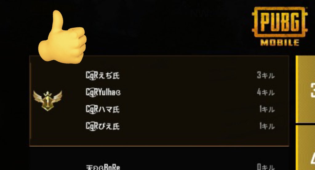 pubgdonako's tweet photo. ハマ氏が調子いい日ドン勝取れる説😆✧‧˚
楽しい初戦でした!
PMCLLでたいとおもって頑張ってるのに
みんな強くなっちゃうから
おいつけないよ〜😂
来週もがんばろー🙌
#PMCLL https://t.co/LhPkTVWxrK