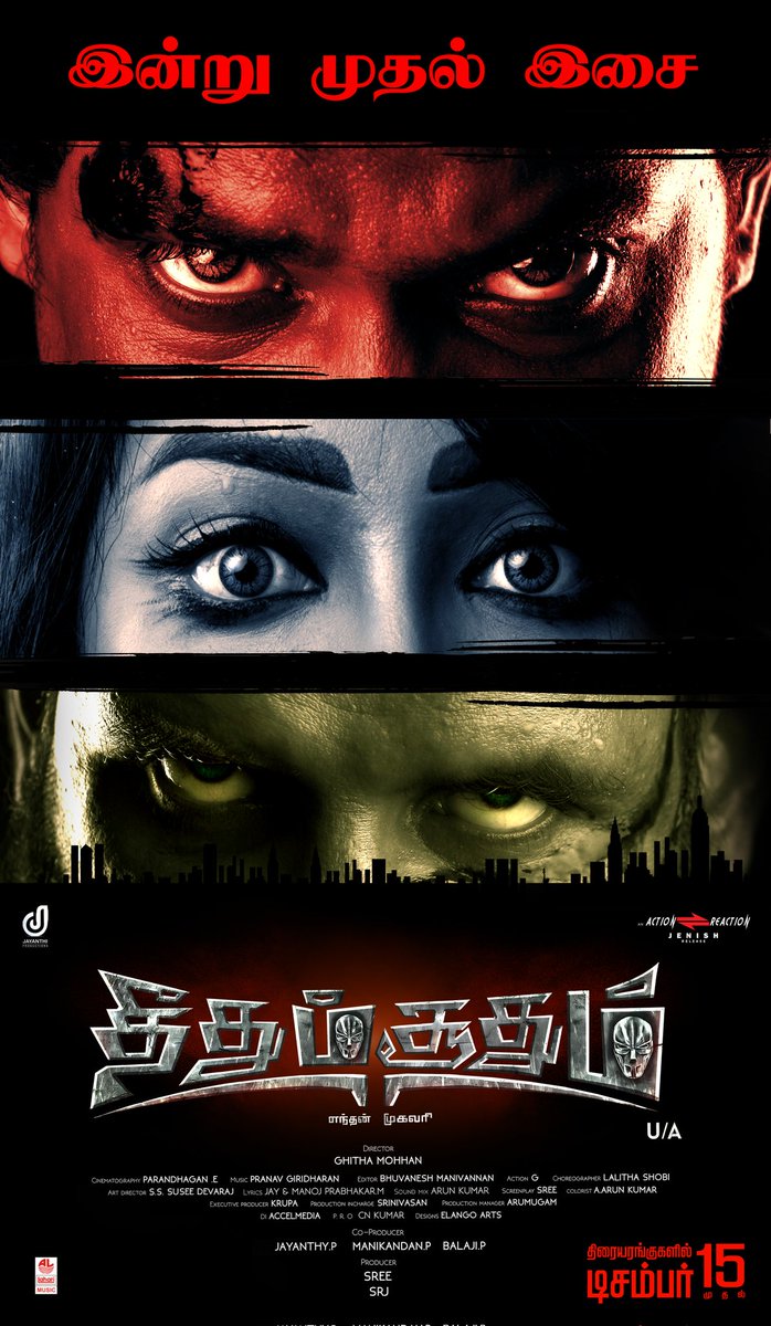 Jayanthi Productions tweet media