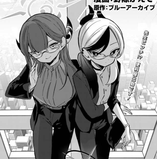 ビジュアルが韓国のオフィスラブドラマとかで見るやつ 