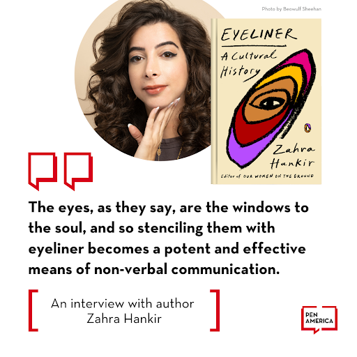 PENworldvoices's tweet photo. For this week’s #PENTen, @ZahraHankir reveals the history of eyeliner and its role in cultures throughout the world. From intimate interviews and extensive research, #Eyeliner explores this powerful tool for free expression. With @PenAmerica Sarah Dillard
https://t.co/OfOuKIEih9 https://t.co/dsb8XfZajH