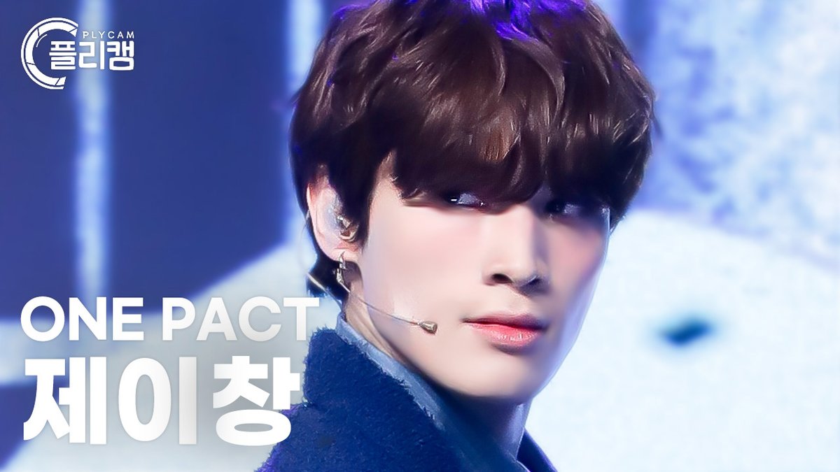 PLAY_K_ROUND's tweet photo. [#플리캠] ONE PACT Fancam🎬

✔제이창👉 https://t.co/HQU7qNVfq1
✔예담👉 https://t.co/YVDh0g5DaV
✔태그👉 https://t.co/NlnfNcOYg6

#K_ROUND #크라운드
#ONEPACT #원팩트
@onepact_ https://t.co/QwjGH8Laf6