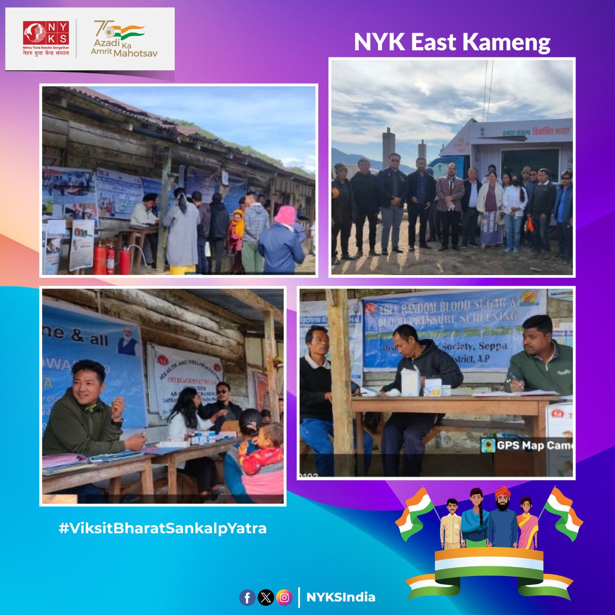 #ViksitBharatSankalpYatra was organised at Lada H.Q., Arunachal Pradesh, where youth volunteers of NYK East Kameng briefed the youth about the  #MYBharat portal registration process.

Join now: mybharat.gov.in/yuva_register 

#MeraYuvaBharat #NYKS #ArunachalPradesh