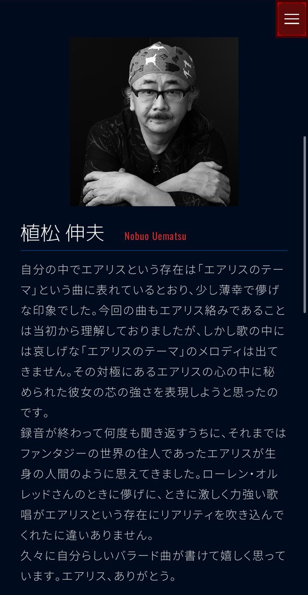 athrunchan1's tweet photo. So, you know how the Main Theme of FF7 Remake is canonically + officially from Cloud's POV right?

GUESS WHOSE POV IS THE NEW MAIN THEME OF FF7 REBIRTH IS OFFICIALLY FROM? AERITH 👀
#FF7Remake #FF7Rebirth https://t.co/SWlwTTm43t