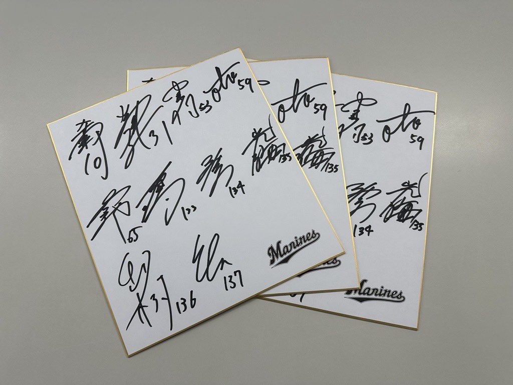 chibalotte_pr's tweet photo. 新人選手のサイン入り色紙を3名にプレゼント！

▼応募方法
①広報室アカウント(@chibalotte_pr) をフォロー
②こちらのポストに選手への応援メッセージを引用リポスト

▼応募期間
12/10(日)23:59まで

たくさんのご応募お待ちしています！
#chibalotte #広報 https://t.co/MGxhY45ZwG