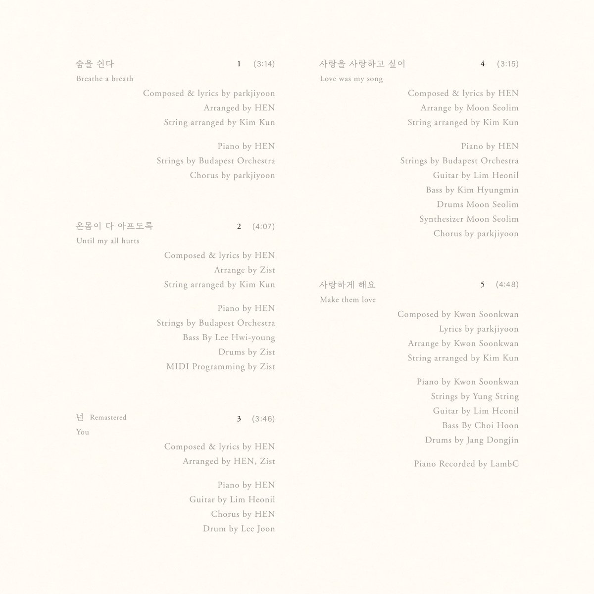 parkjiyoon_kr's tweet photo. 다음주 12월14일 저녁 6시에 박지윤 10집 앨범이 발매됩니다.
5편의 함께 했던 동료들과의 인터뷰를 내일부터 하루에 한편씩 유튜브에 업로드합니다. 
오랜시간 공들여 완성한 10집 앨범의 제작과정을 담았습니다. https://t.co/tC9aNvypfl