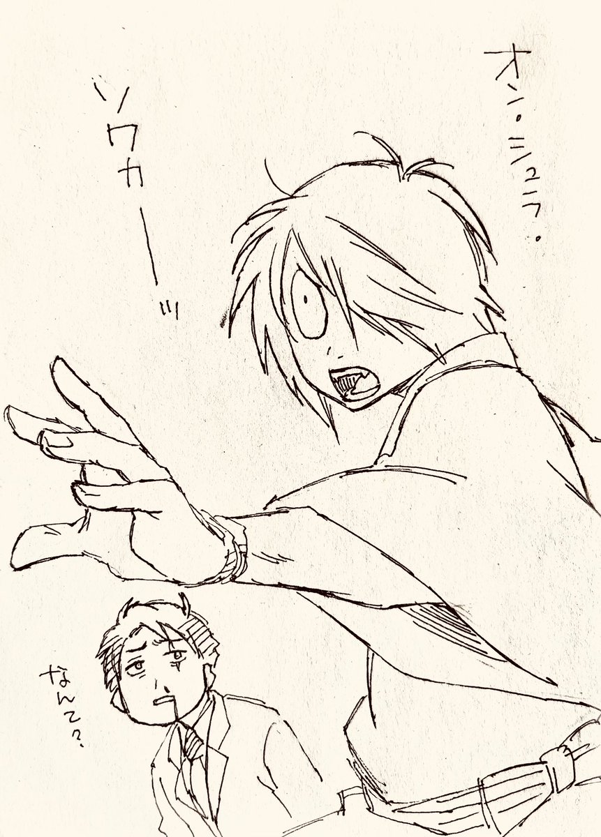 昭和生まれオタクのだめなところ 