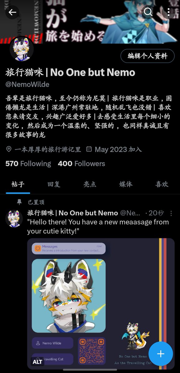 400Followers 感谢～

老规矩，会在本条推文的评论／转发里抽2份盒马下午茶套装投喂（大概会是麻薯／博克牛乳蛋糕／生巧蛋糕+喝的）以及猫猫的全套无料先行版一份

两个月的时间如白驹过隙，谢谢大家一直以来对猫猫的支持，也希望能一直陪伴大家的旅程——