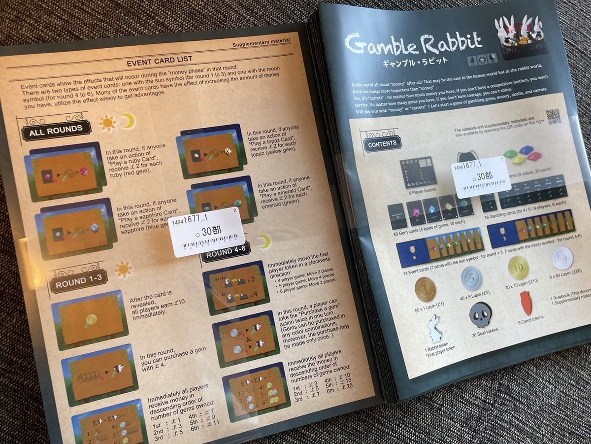 Natsumi_S (@nat_s_723) on Twitter photo Woo-hoo🥳Printed 『Gamble Rabbit』’s English instructions arrived in time for Tokyo Game Market!
<a href="/queuedelapin87/">クー・ドゥー・ラパン@ゲムマ春ありがとうございました!</a>
#GameMarket #ゲムマ2023秋
#ゲームマーケット2023秋 Woo-hoo🥳Printed 『Gamble Rabbit』’s English instructions arrived in time for Tokyo Game Market!
<a href="/queuedelapin87/">クー・ドゥー・ラパン@ゲムマ春ありがとうございました!</a>
#GameMarket #ゲムマ2023秋
#ゲームマーケット2023秋