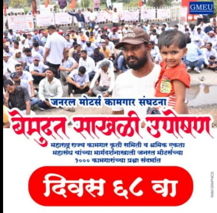SamadhanBhimra7's tweet photo. @Prashan77961054 @CMOMaharashtra @BJP4Maharashtra @DrSureshKhade @HyundaiIndia @INCIndia @MahaDGIPR @RahulGandhi @Dev_Fadnavis @narendramodi @samant_uday https://t.co/yPSvibg3cZ