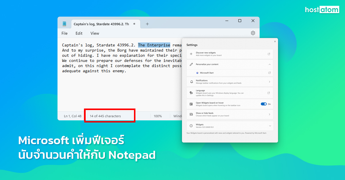 hostatomdotcom's tweet image. Microsoft เพิ่มฟีเจอร์นับจำนวนคำให้กับ Notepad บน Windows 11
hostatom.com/content/58069

❤️โฮสอะตอม โฮสติ้งที่มืออาชีพไว้วางใจ ❤️
ติดต่อเรา
📞 0-2107-3466
🟦Facebook: facebook.com/hostatomdotcom
🟥YouTube: youtube.com/user/hostatom
🟩Line: @hostatom
