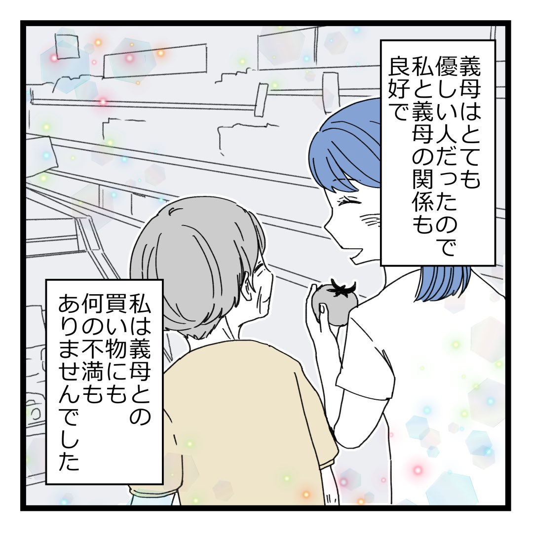 2/2 