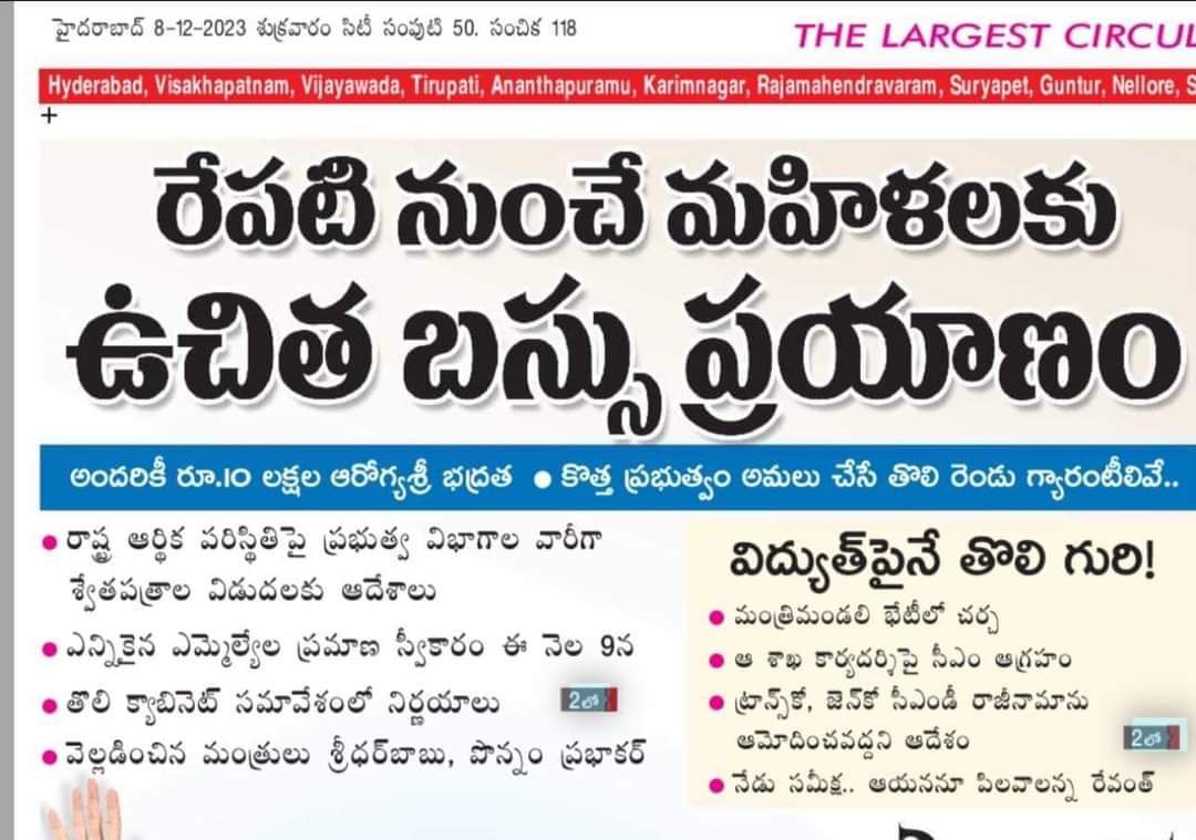 HareRam1119's tweet image. Copy Past: 2024 @ncbn &amp;amp; @PawanKalyan Manifesto Free travel in #AndhraPradesh #APRTC Bus...🤣😂😂
Note: One more step forward @JaiTDP free Aeroplane ✈️ travel for #AndhraPradesh Ladies..🤔

#CBNForDevelopment 
#EndOfTDP