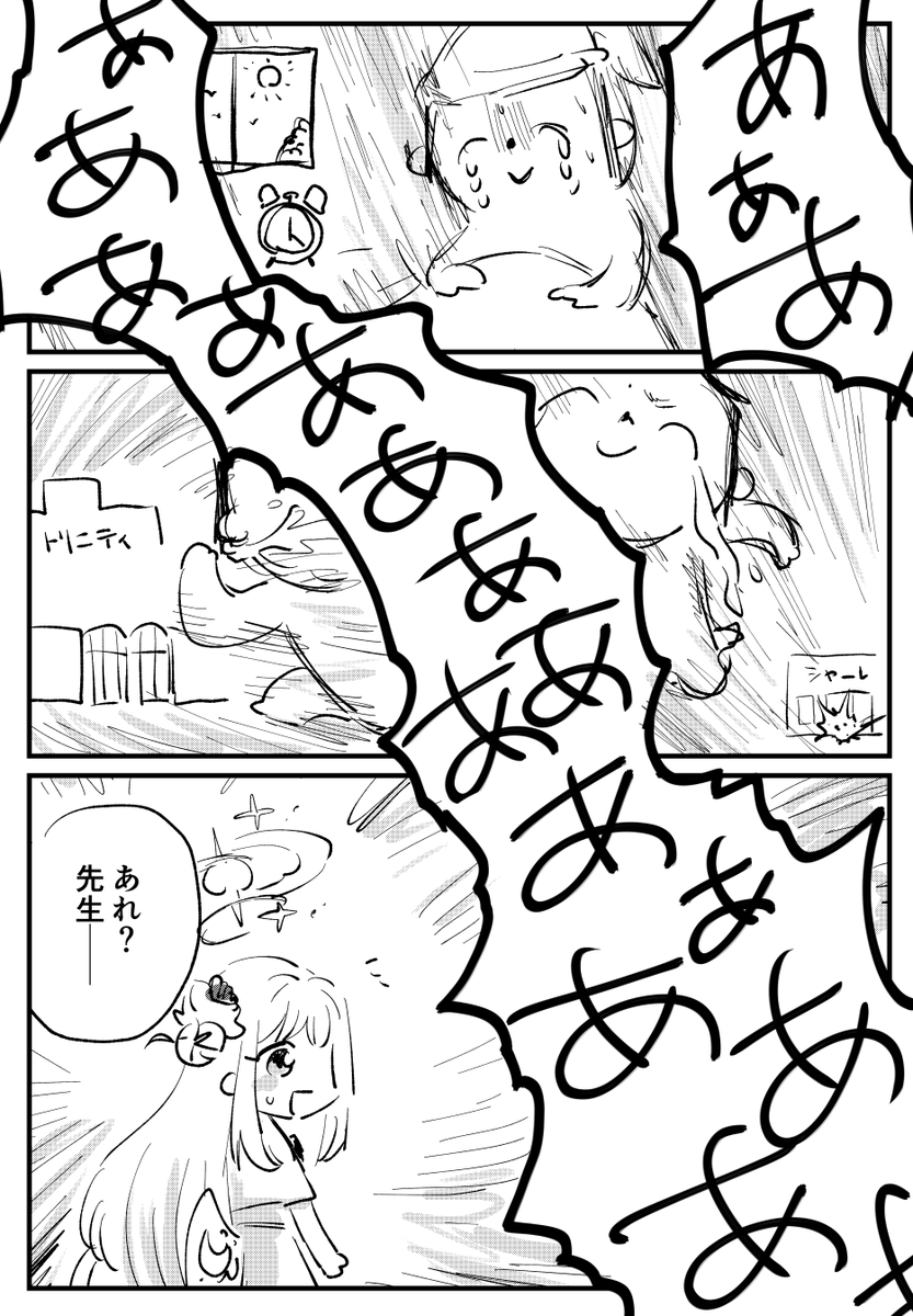 #今年も残りわずかなので今年一番伸びた絵を貼る