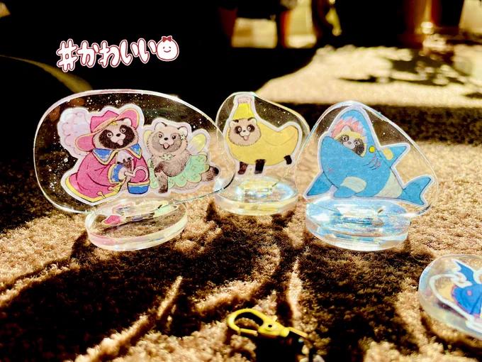 お友達からお茶やお菓子の差し入れと手作りのおまタヌハロウィンアクキー&アクスタをいただきましたすごい...!まだ他の子たちも制作途中とのことで本当に嬉しいなぁ...ありがとう〜!