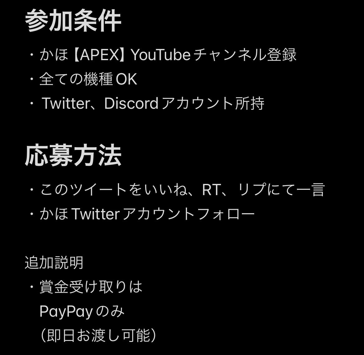 ksm0895's tweet photo. 12月28日　21時〜
第1回　　　かほカスタム開催‼️

優勝賞金　2万円！！！

応募方法
・@ksm0895のフォロー
・いいね、RT、リプにて一言

賞金額は第0回の倍です！
優勝して高級おせち食べて年越しですね！

詳しくは下記をお読みください！
拡散お願いします！ https://t.co/HfN1tSklVG