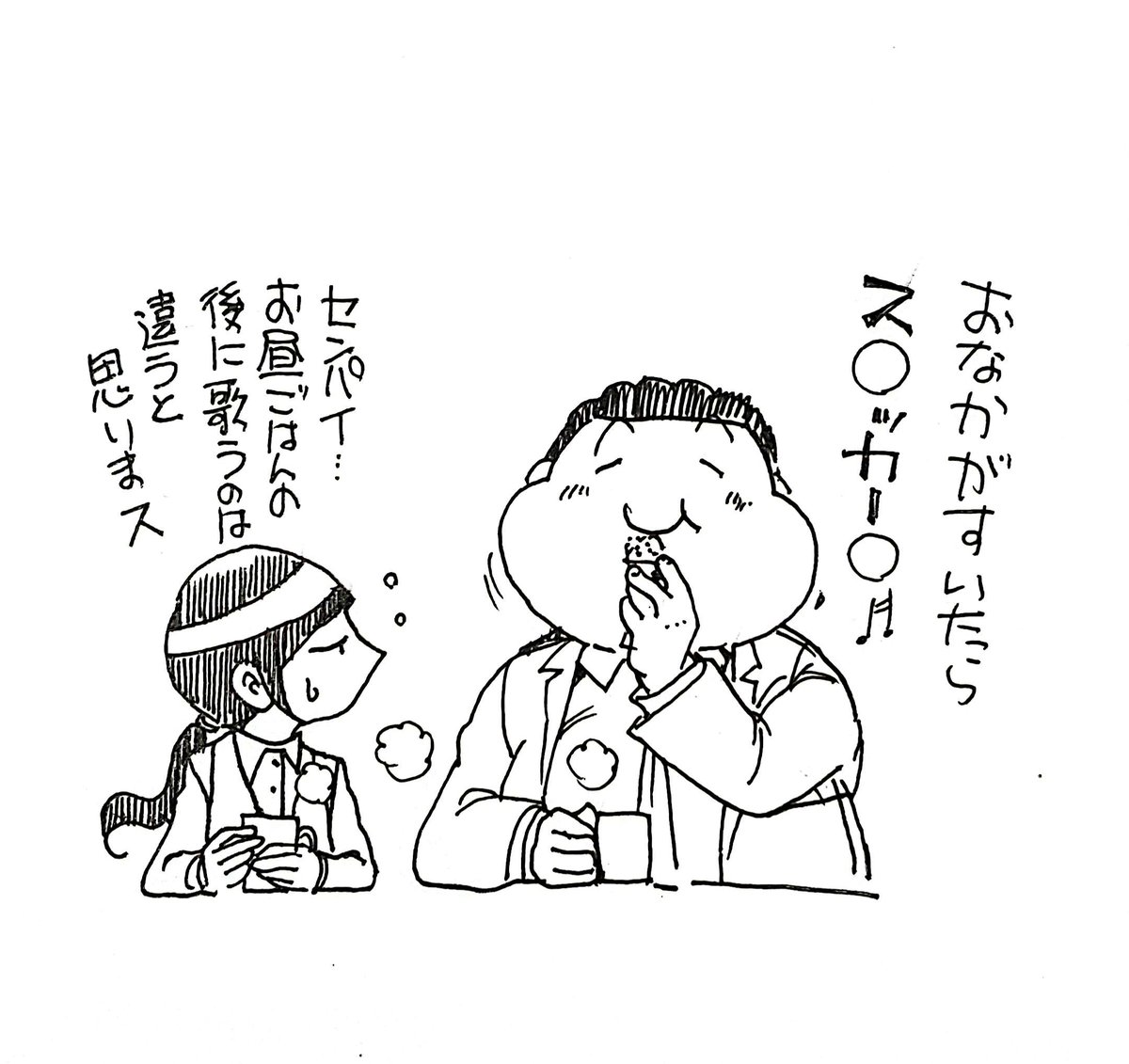 蔵園ツーショット ハマちゃんと園田くん