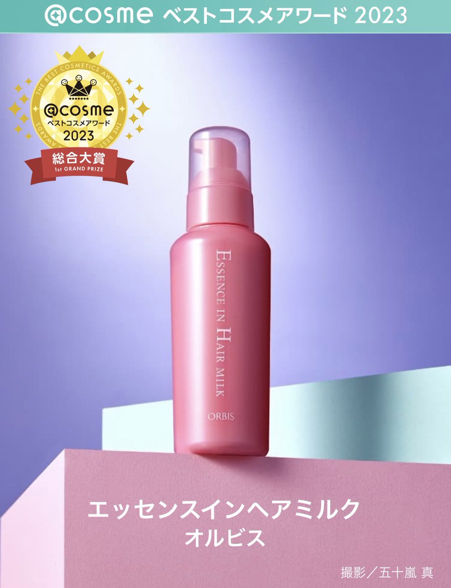 MikichinTV's tweet image. ประกาศแล้ว✨รางวัล @𝗰𝗼𝘀𝗺𝗲 ประจำปี 2023🏆🇯🇵

วันนี้มาลงมินิรีวิวหมวดรางวัล Grand Prize ให้เพื่อนๆอ่านกันค่ะ
ทุกตัวเราเคยใช้มาก่อน หวังว่ารีวิวจะช่วยในการตัดสินใจได้บ้างนะคะ🤍

อ่านรีวิวแต่ละตัวได้ในเธรดด้านล่างเลยค่ะ↓