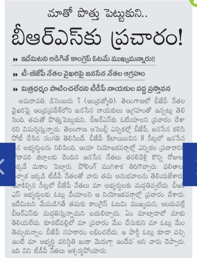 ఒరే సురేషూ.....                                 ఒరే రమేషూ.....
🤪
#మోషాలు
#మోసకారిభాజపా
#దేశభక్తబత్తాయిలు
#TelanganaElections