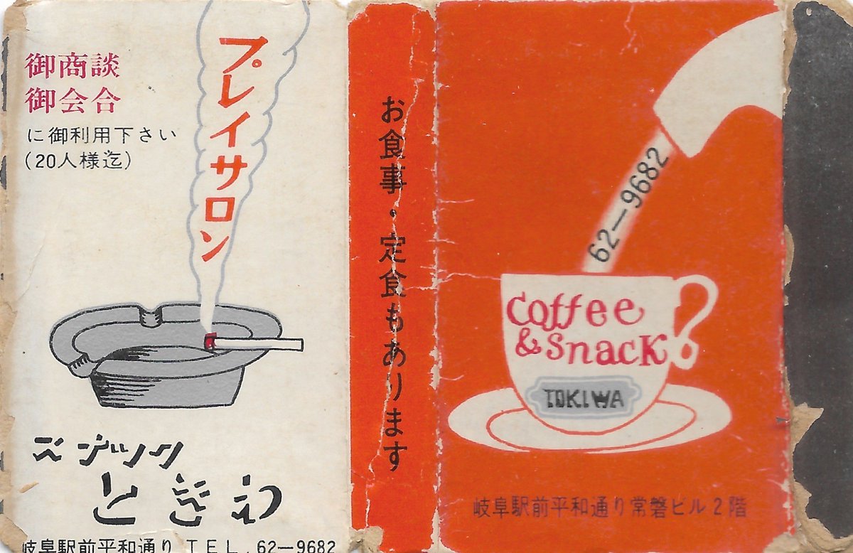 cozybao's tweet photo. vintage hongkong matchbox designs https://t.co/8he7DP6HOP