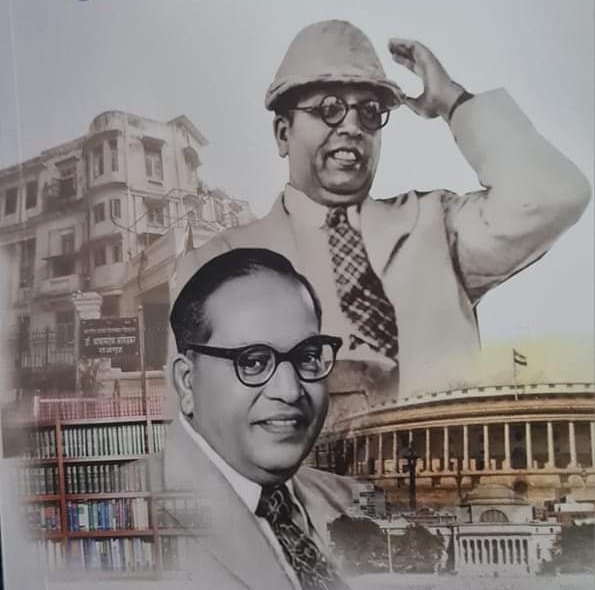 dineshmoredj11's tweet photo. माता रमाई आणि डॉ.बाबासाहेब आंबेडकरांच्या वास्तव्यापासून मृत्युंपर्यंतचा ऐतिहासिक प्रवास या दादर ने पाहिलाय म्हणून दादर स्टेशन ला #चैत्यभूमी हे नाव देण्यात यावे...
हीच खरी मानवंदना.
@CMOMaharashtra
@mybmc
@OfficeofUT https://t.co/zTZaqdKUow