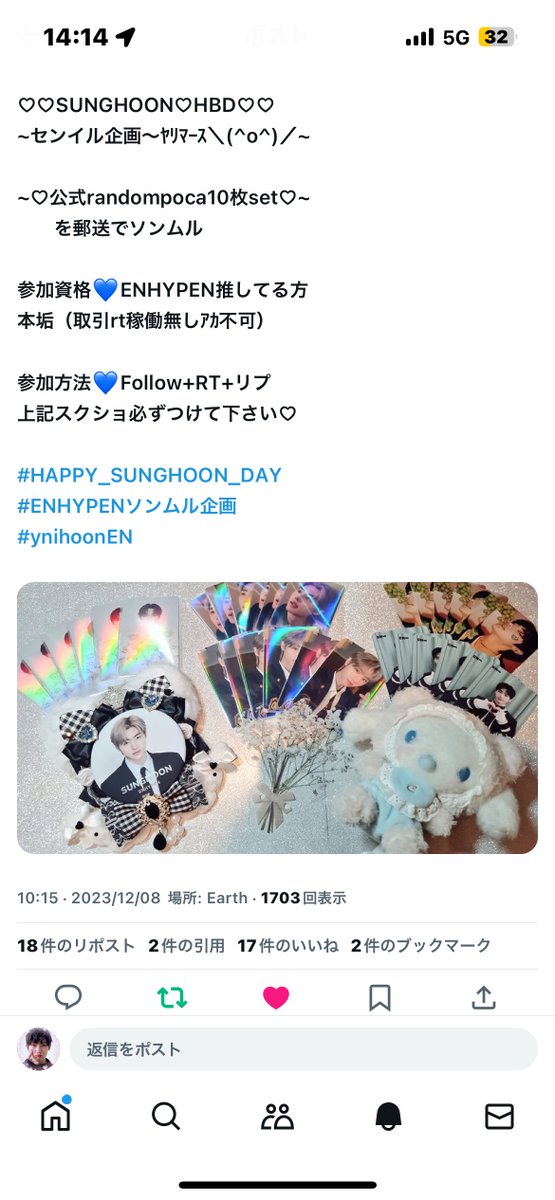 sunooghoon's tweet photo. @ynihoonEN ゆにさんこんにちは！
良かったら参加させてください〜❣️
ご縁がありますように！！ https://t.co/41WxU0V9Km