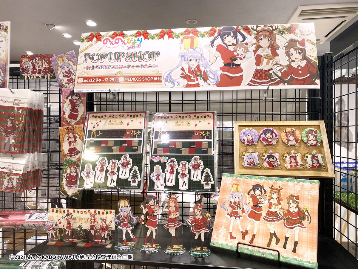 メディコス・エンタテインメント_総合 tweet media