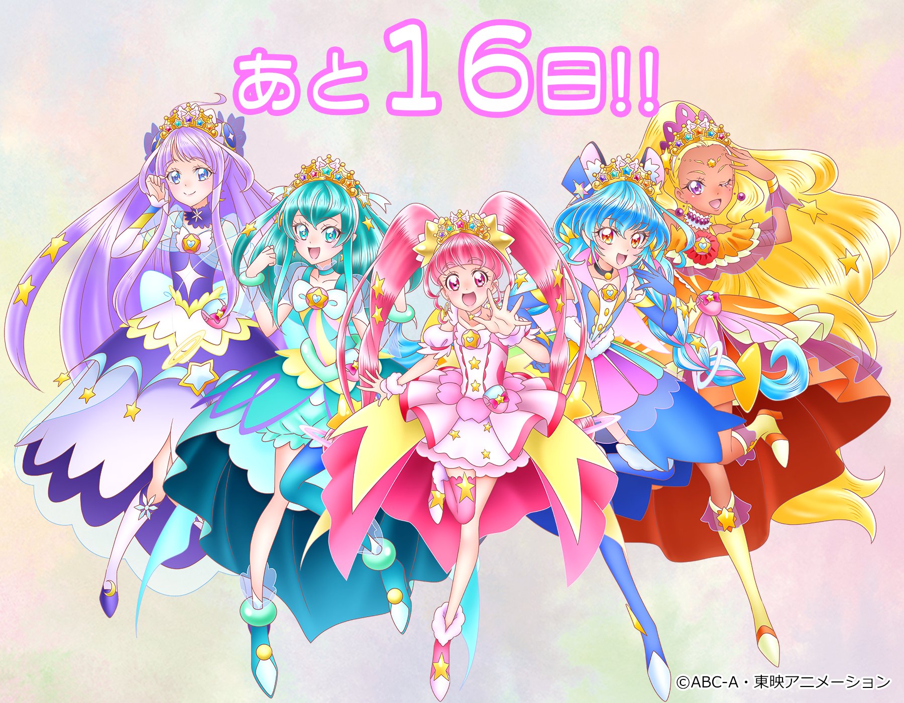 プリキュア イベントinfo on X: 