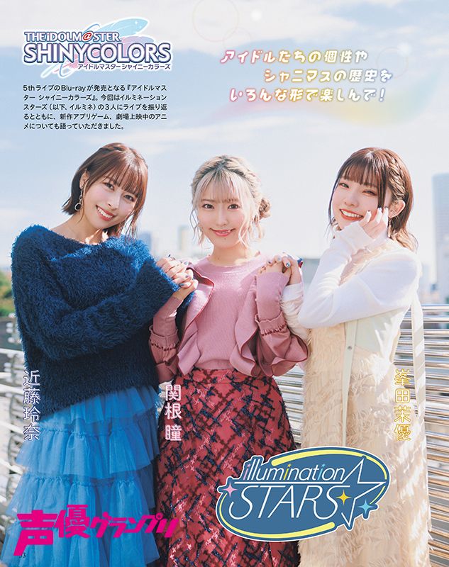 シャニマス 5th blu-ray 【公式通販】