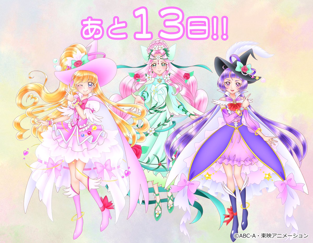 The Character line in Precure All Stars F official twitter (October 20):  Cure Supreme (last scene)