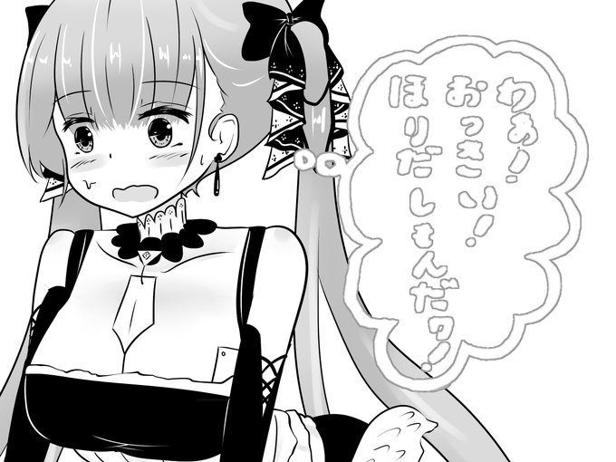 フォーミダブル #アズールレーン 