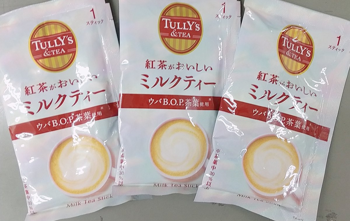 yugado_oroshi's tweet image. ♪本日のTEA

伊藤園さんの「紅茶がおいしいミルクティー」
お湯を注ぐだけでおいしいミルクティーになるから感動😭
Tully'sに行かなくてもこんなにおいしい紅茶が飲めるなんて☕️
心も体も温かくなりました🥰

#伊藤園  #ミルクティー #Tully's