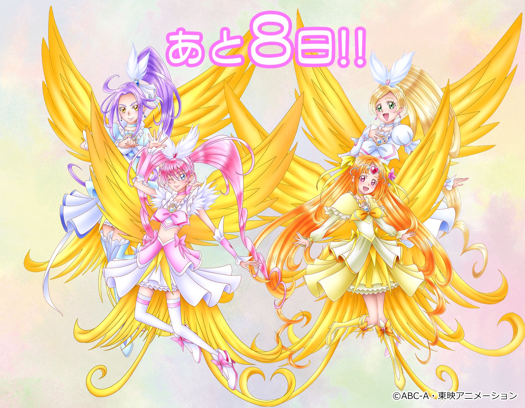 プリキュア イベントinfo on X: 