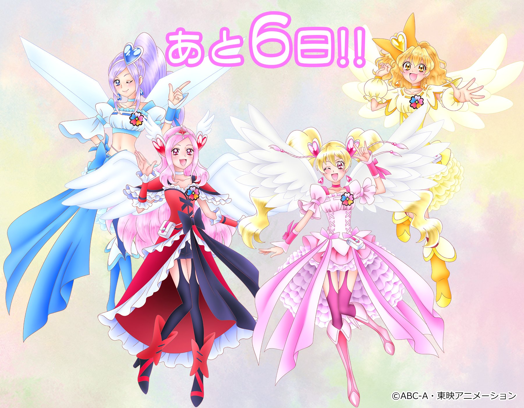 プリキュア イベントinfo on X: 
