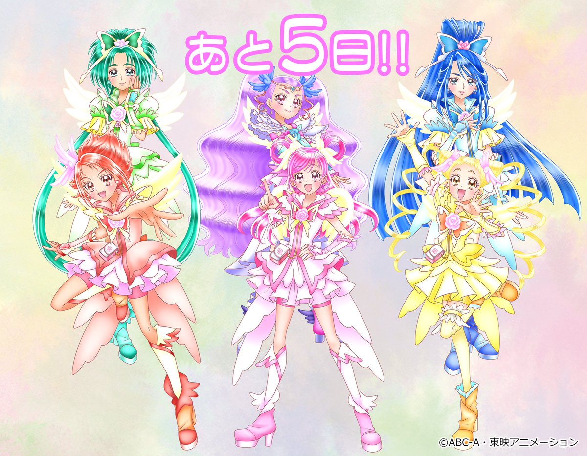 みんなでいっしょにカウントダウン！ ／ 『全プリキュア展（横浜会場
