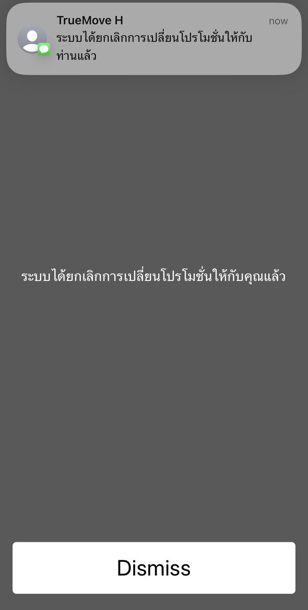 ไอจิ๋ว tweet media