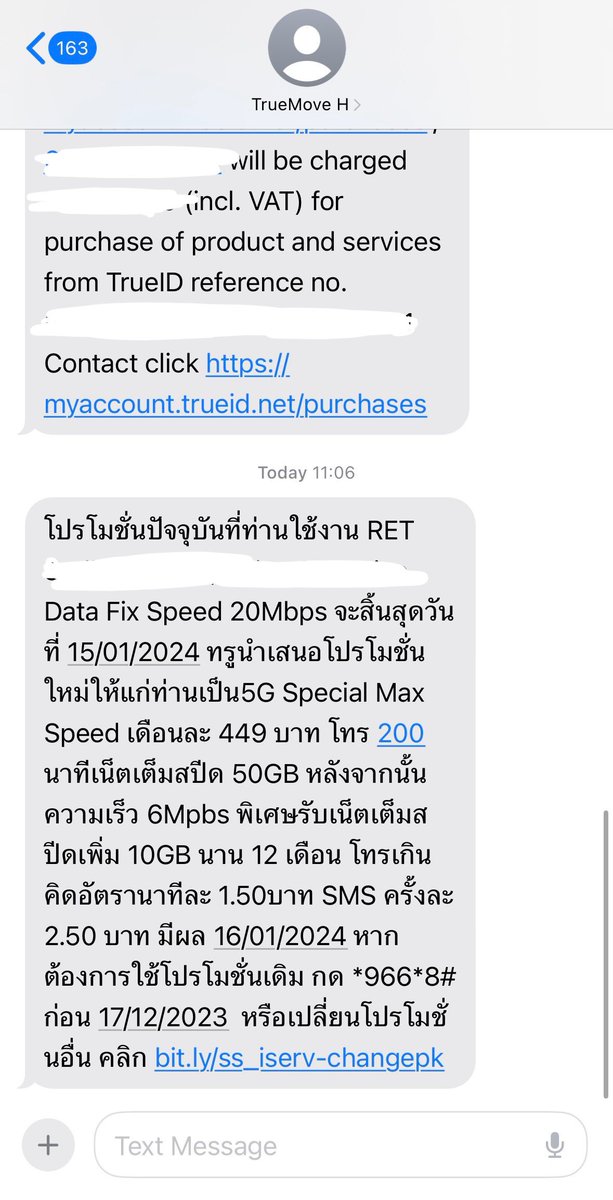 ไอจิ๋ว tweet media