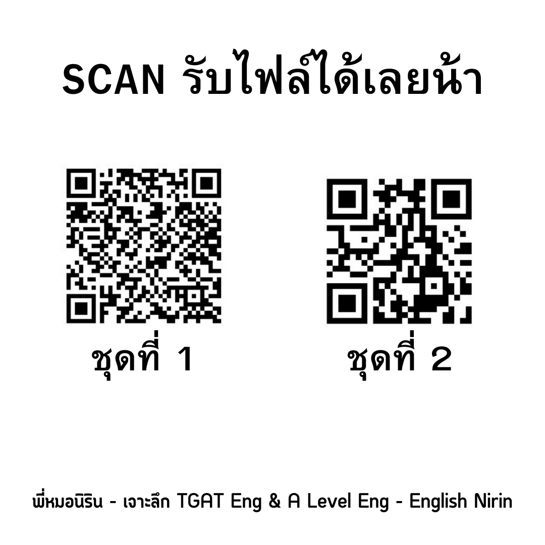 englishnirin's tweet photo. 🔥แจกอีกรอบ🔥
ข้อสอบจริง TGAT ENG 2 ชุด
มีเฉลย + เรียบเรียงโดยพี่หมอเอง
น้องๆ ที่สอบ #TGATENG ไปฝึกทำกันอีกน้า
ส่วนใครเคยโหลดไปทำแล้ว ก็ฝากแชร์ไปเผื่อเพื่อนๆ คนอื่นด้วยน้า https://t.co/ovIdRpE7jm