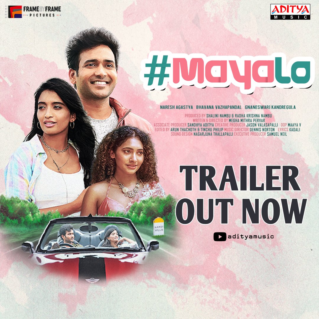 Take a thrilling ride and catch the excitement, The trailer for the ultimate roller coaster entertainer #MayaLo is out now!

▶ youtu.be/ovQAISiEydw

#MayaloTheFilm
#MayloOnDec15th

<a href="/NareshAgastya/">Naresh Agastya</a> <a href="/BVazhapandal/">Bhavana Vazhapandal</a> <a href="/GnaneswariKand2/">GnaneswariKandregula</a> <a href="/mmpervar/">Megha Mithra Pervar</a> <a href="/dennisnorton02/">Dennis Norton</a> #Kadali #SingerBrinda