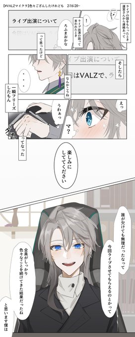 # 今年も残りわずかなので今年一番伸びた絵を貼る見た絵描きさんも強制でやる 絵というか漫画というか
